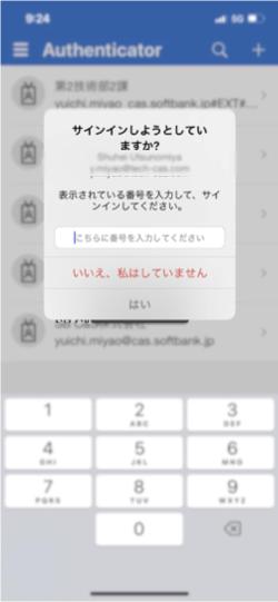 EVIntune17.png