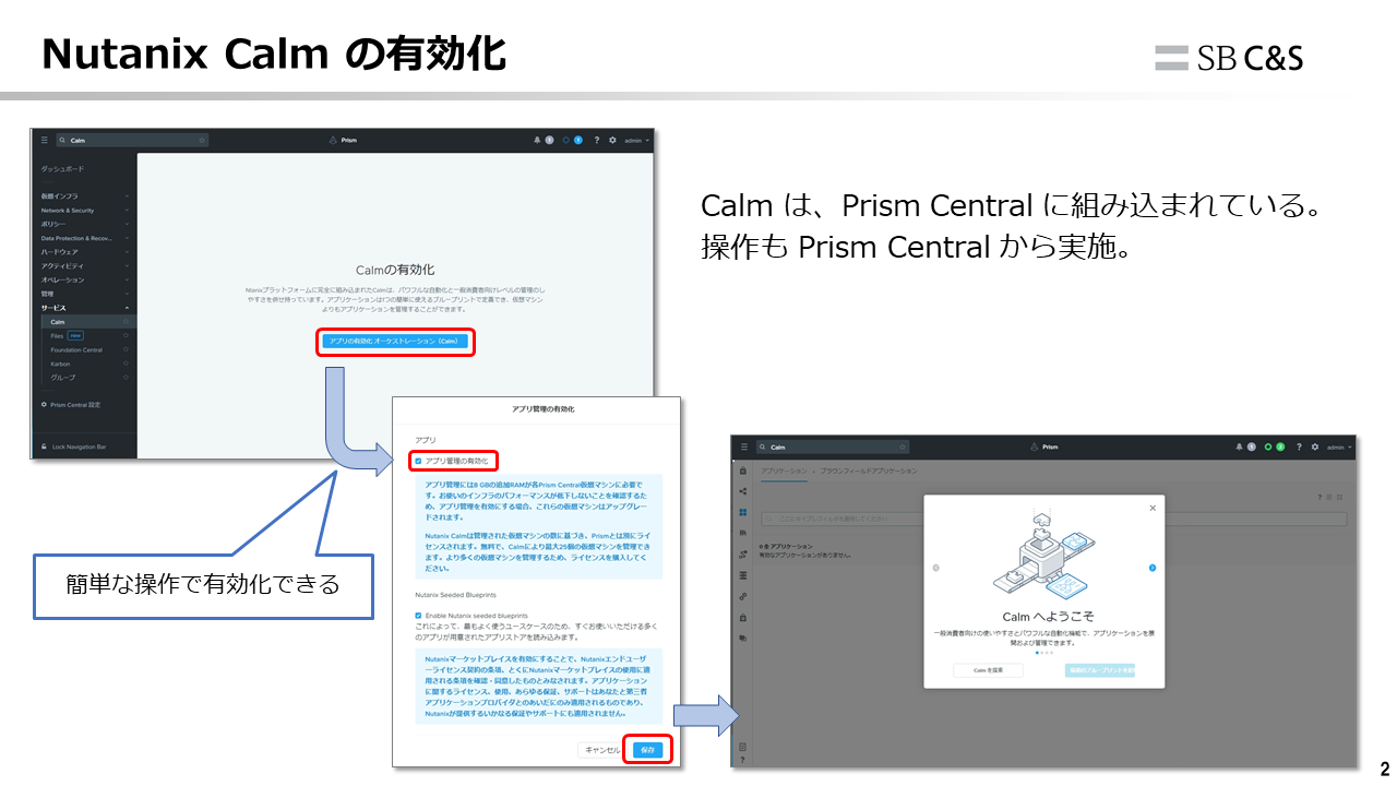 EV_Calm-02.PNG
