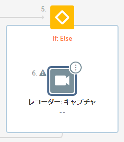 Else.PNG
