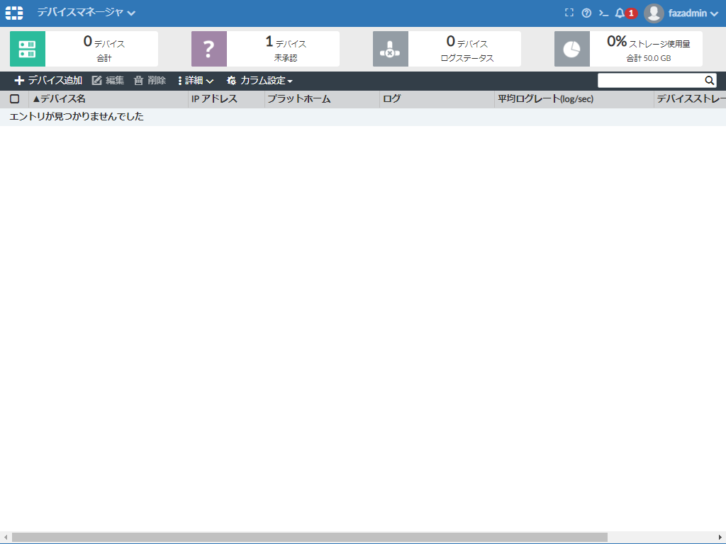 FAZ-Activate (2).png
