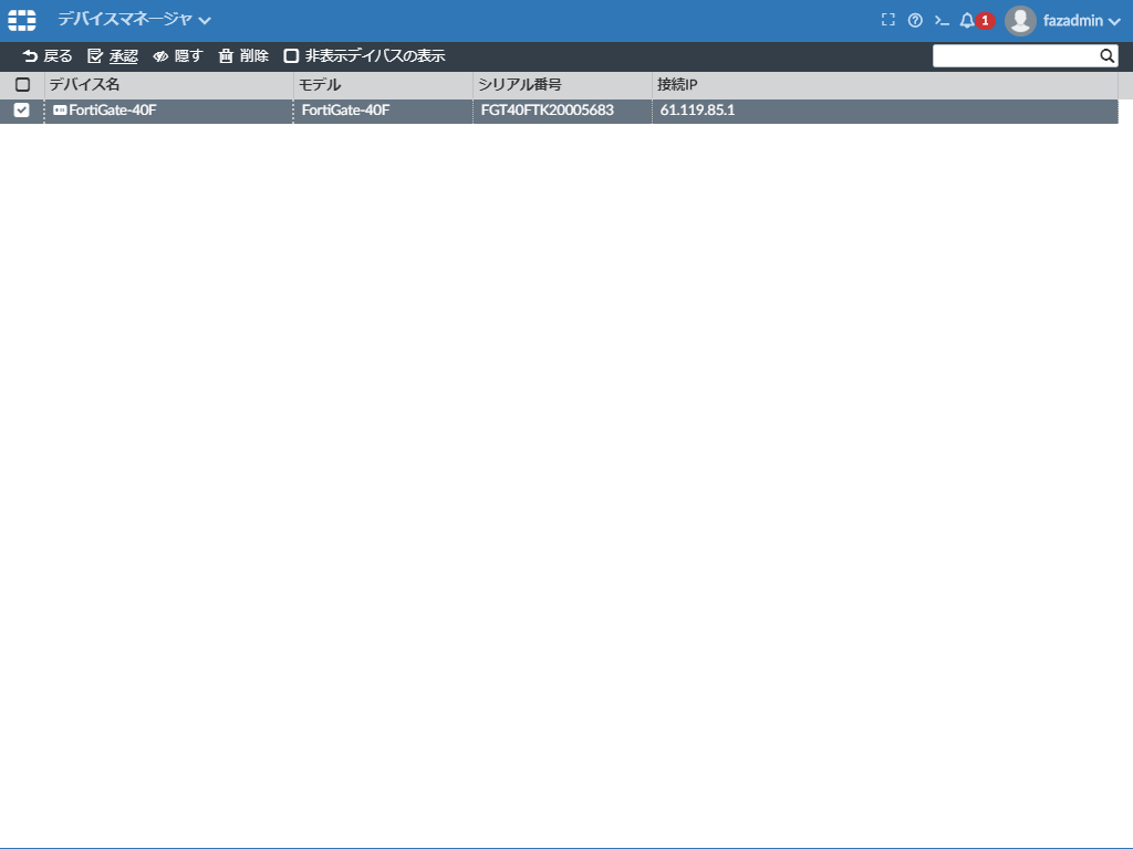 FAZ-Activate (3).png