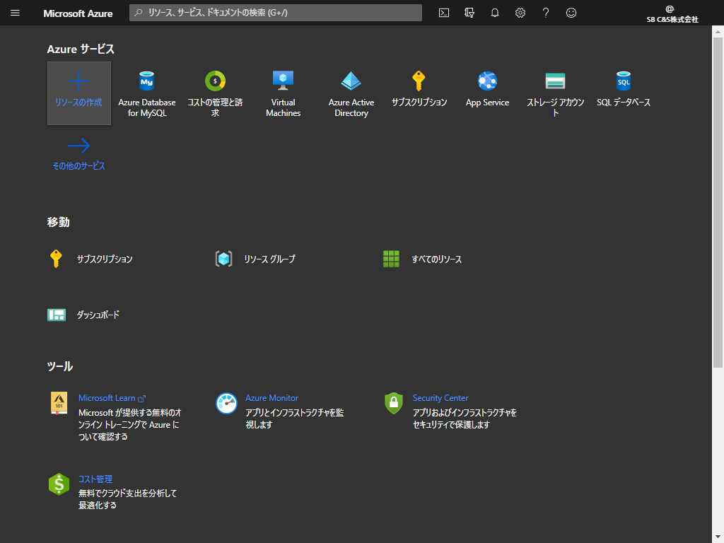 FAZ-Deploy (1).png