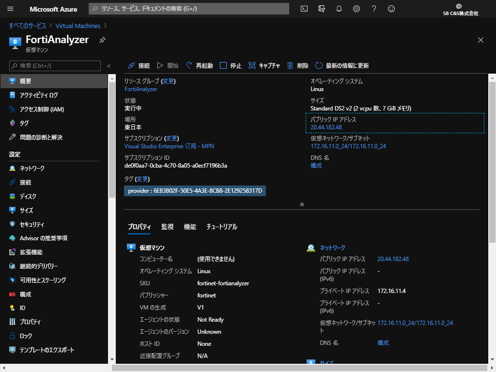 FAZ-Deploy (16).png