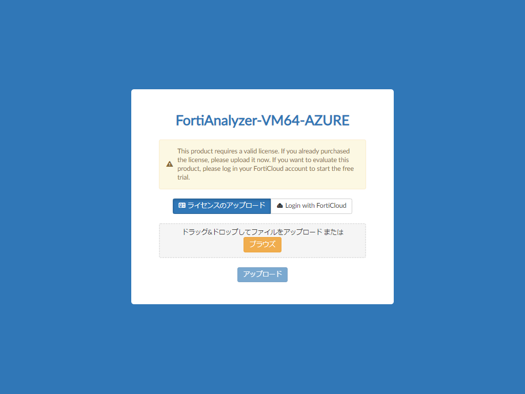 FAZ-Setup (1).png