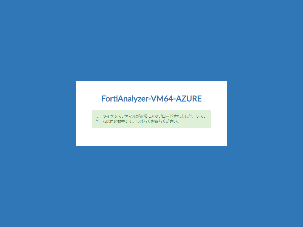 FAZ-Setup (2).png