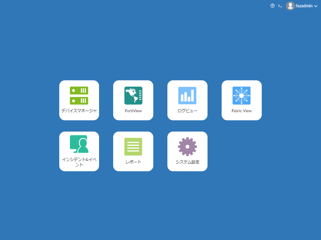 FAZ-Setup (4).png