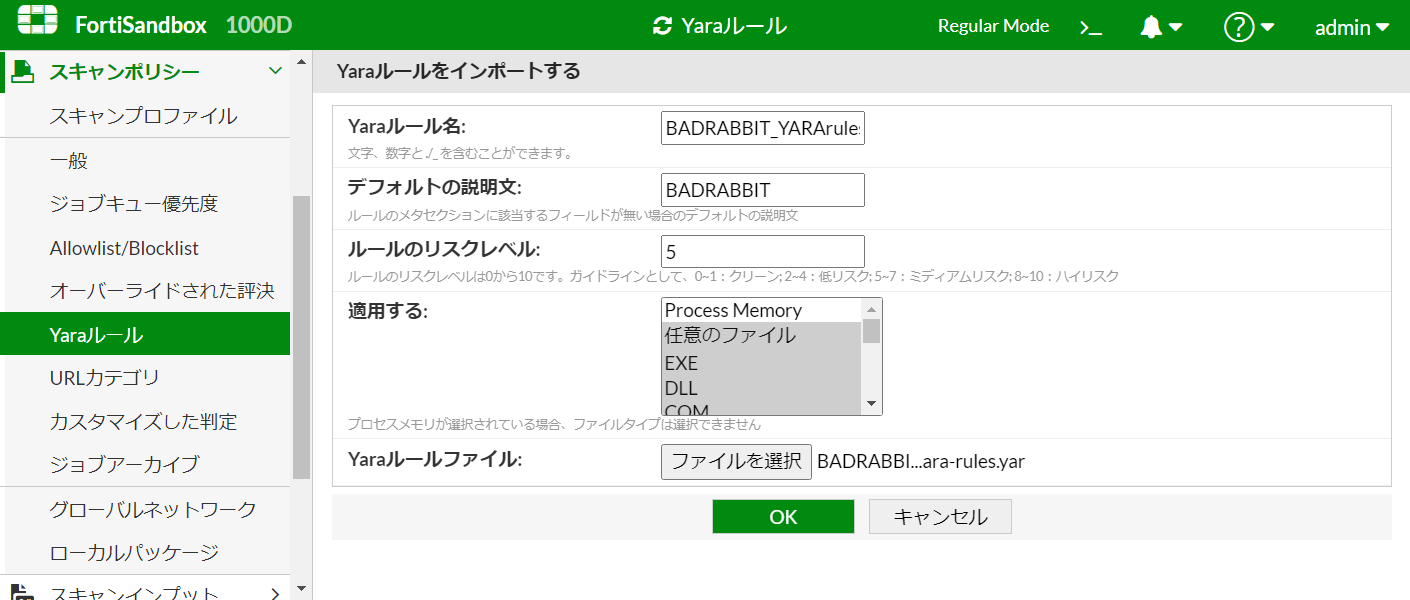FireShot Capture 014 - FortiSandbox - 192.168.11.69.png
