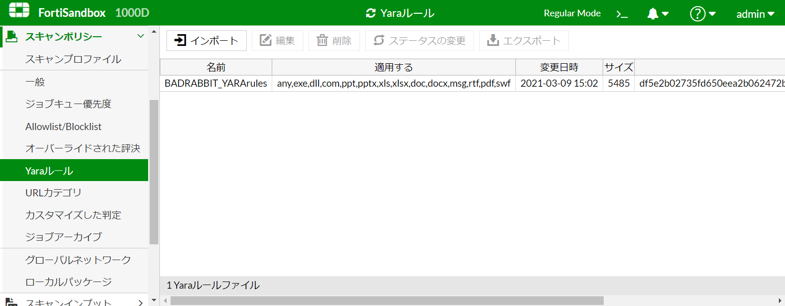 FireShot Capture 015 - FortiSandbox - 192.168.11.69.png