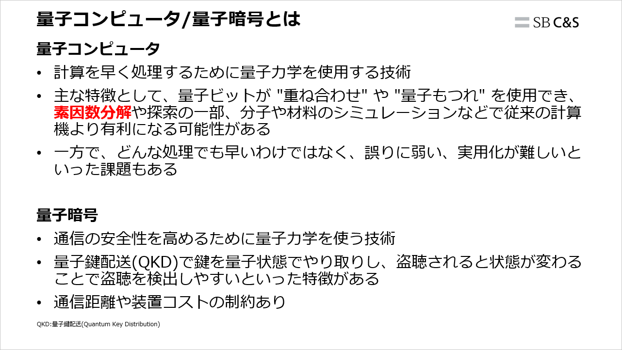 FortiGate_IPSecVPN_PQC (2).png