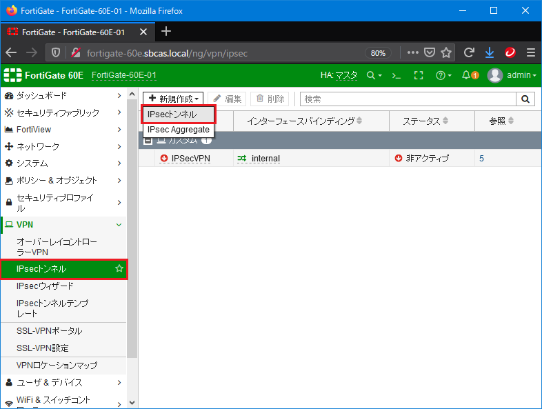 Hasegawa-IPSecVPN (1).png