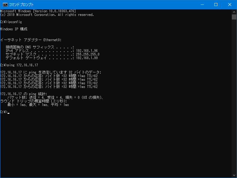 Hasegawa-IPSecVPN (24).png
