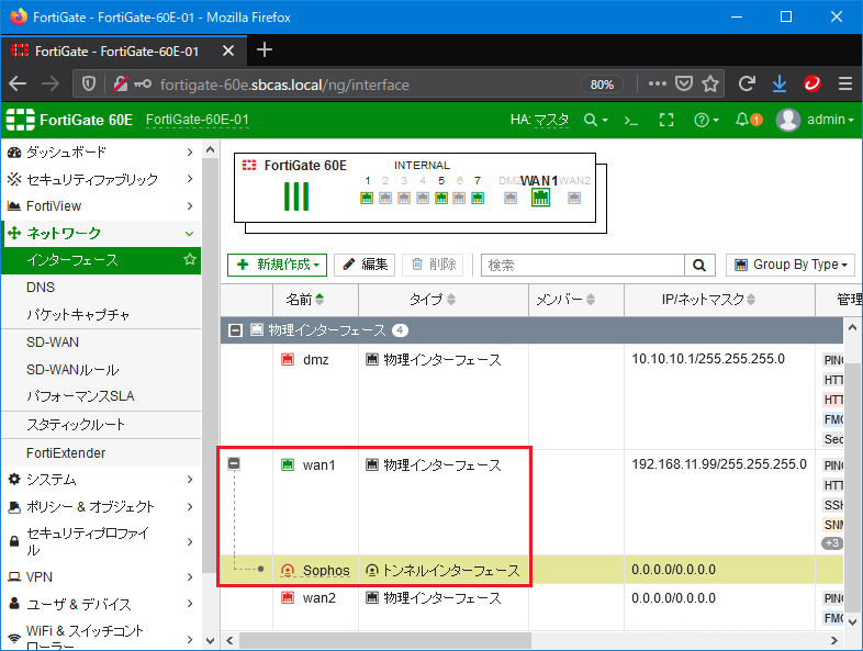 Hasegawa-IPSecVPN (7).png