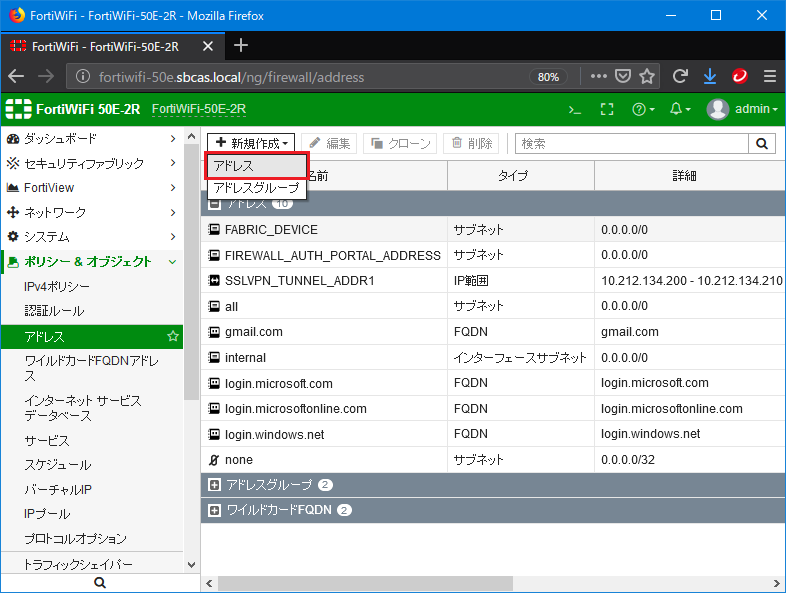Hasegawa-config (1).png