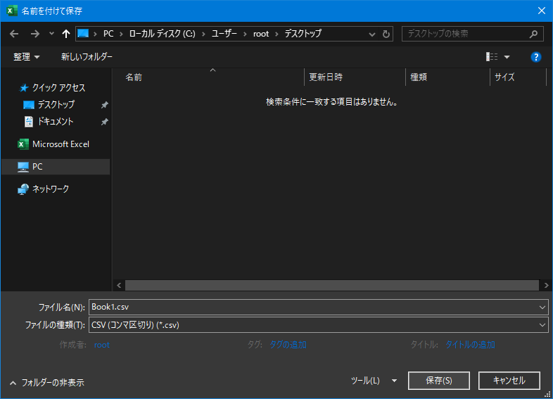 Hasegawa-config (12).png