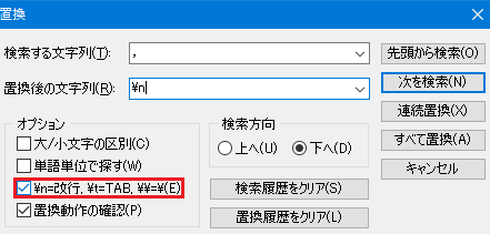 Hasegawa-config (16).png