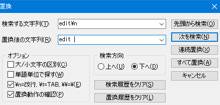 Hasegawa-config (18).png