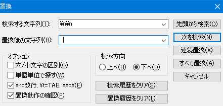 Hasegawa-config (20).png