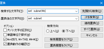 Hasegawa-config (22).png