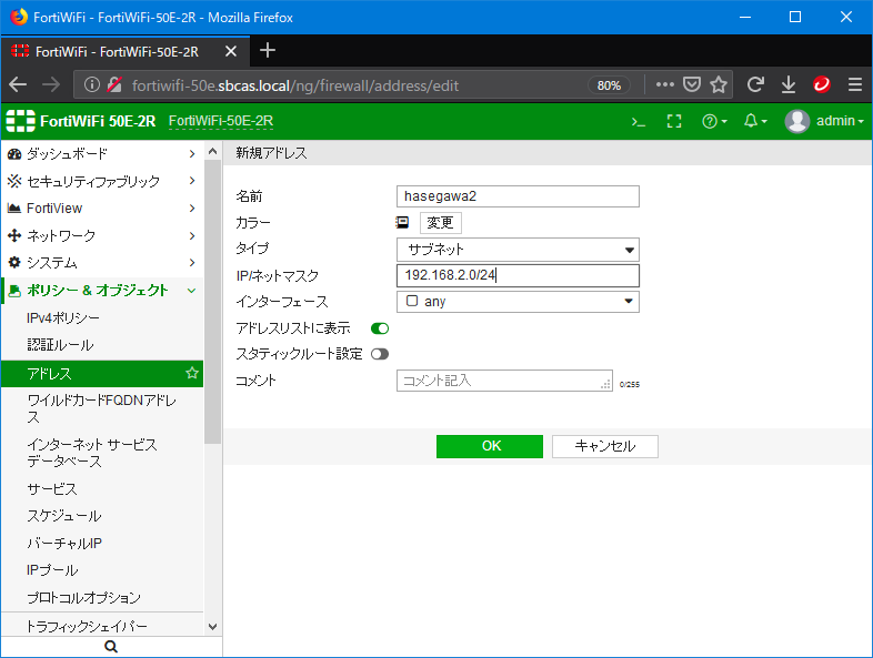 Hasegawa-config (3).png