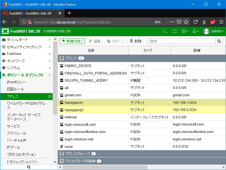 Hasegawa-config (4).png