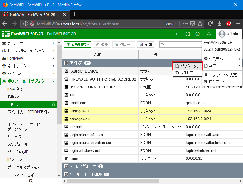 Hasegawa-config (5).png