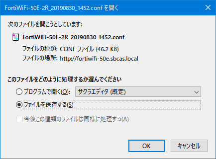 Hasegawa-config (7).png