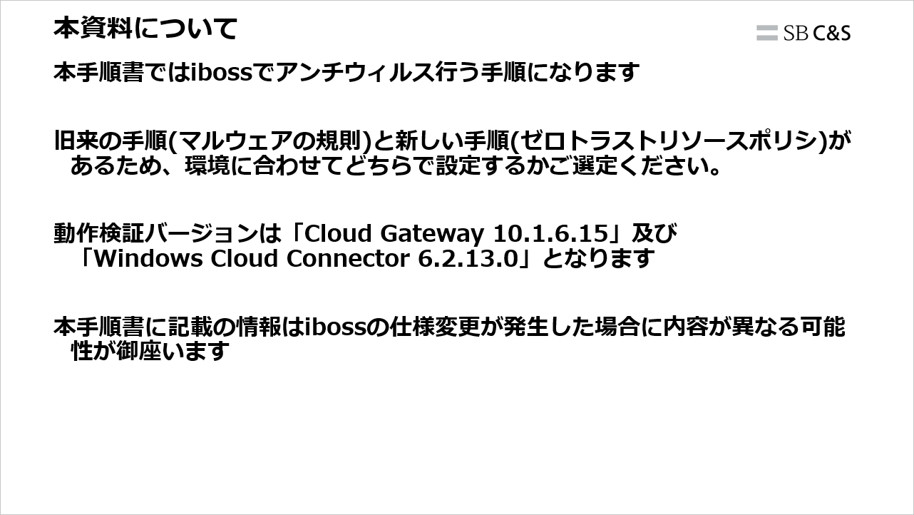 Hasegawa-iboss_AV (1).png
