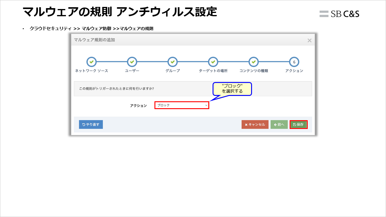 Hasegawa-iboss_AV (10).png