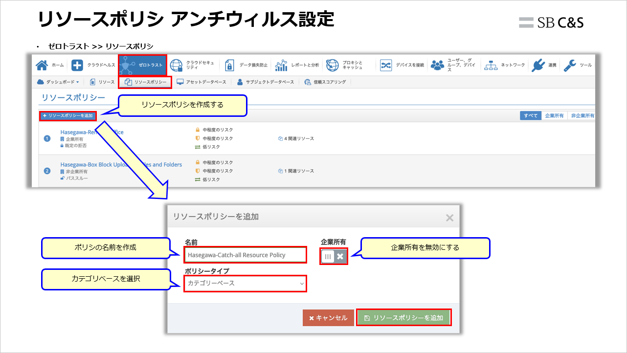 Hasegawa-iboss_AV (14).png