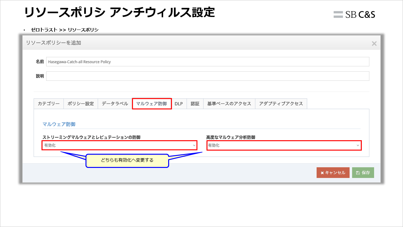 Hasegawa-iboss_AV (16).png