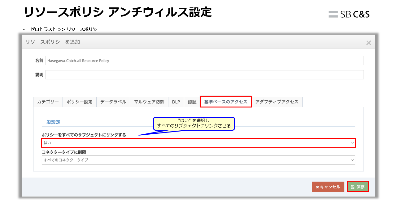 Hasegawa-iboss_AV (18).png