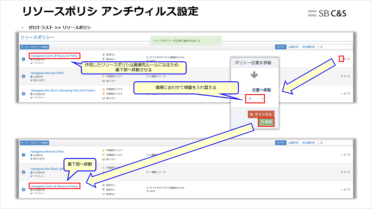 Hasegawa-iboss_AV (19).png