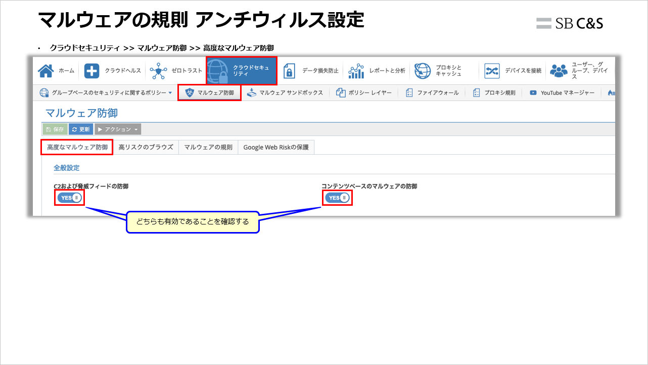 Hasegawa-iboss_AV (2).png