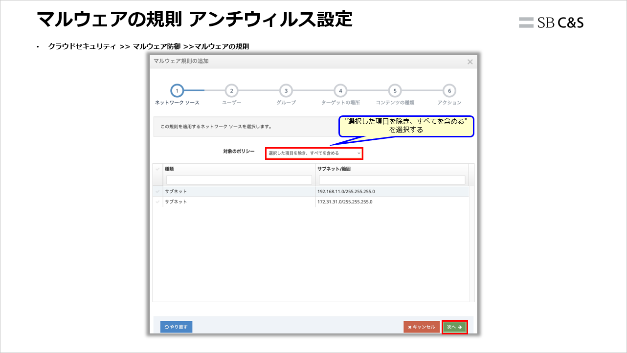 Hasegawa-iboss_AV (5).png