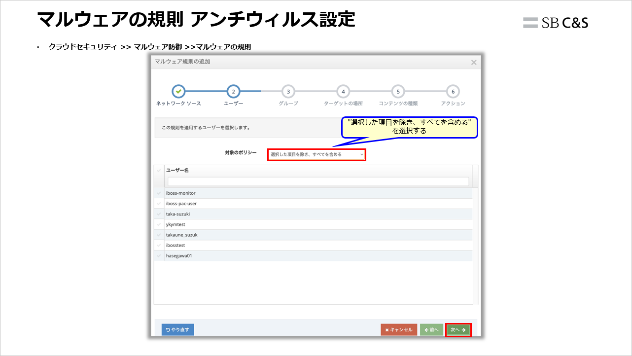 Hasegawa-iboss_AV (6).png