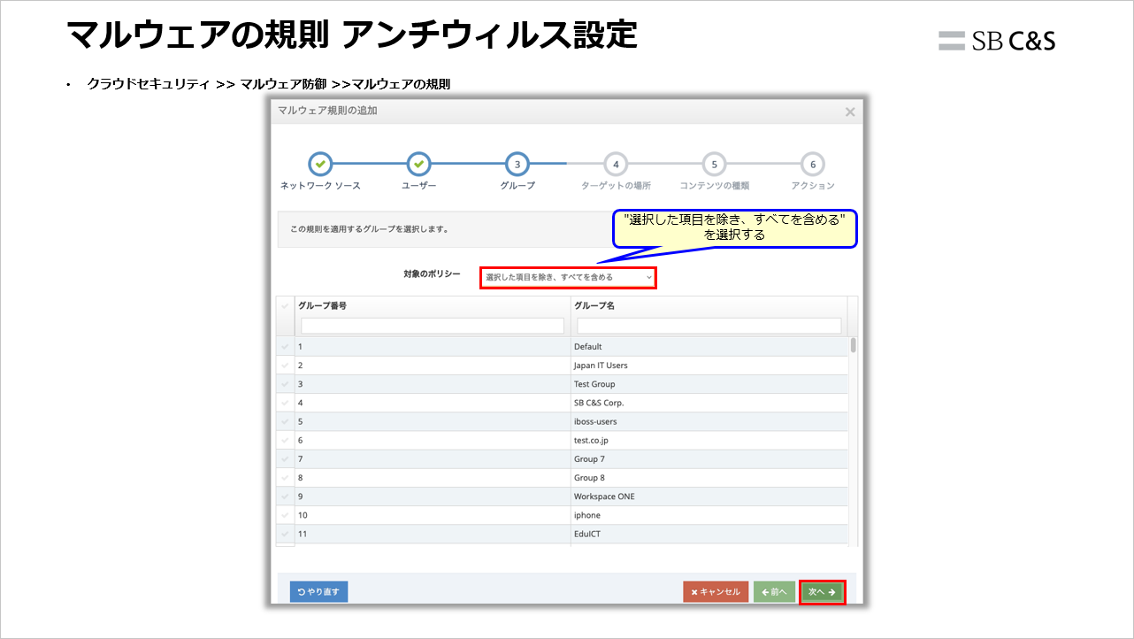 Hasegawa-iboss_AV (7).png