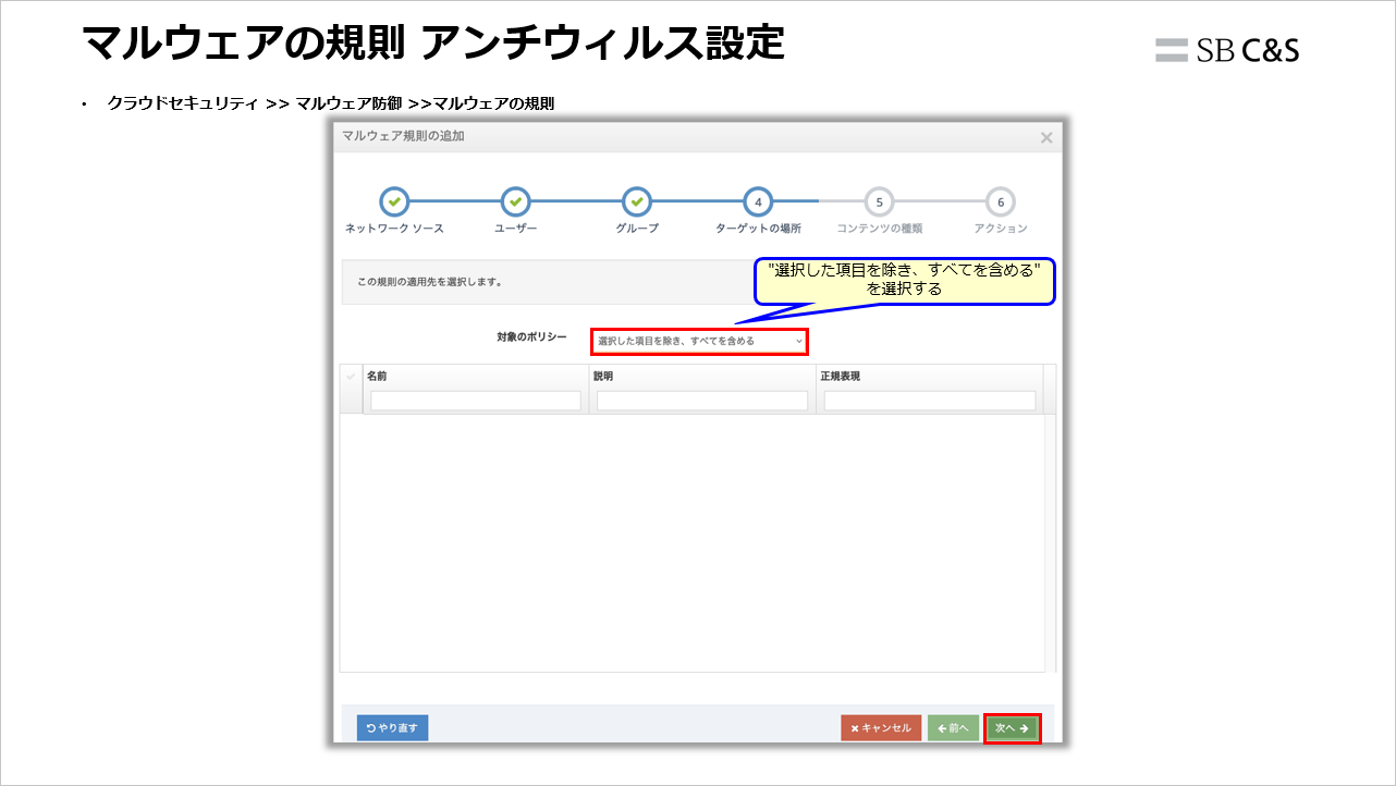 Hasegawa-iboss_AV (8).png