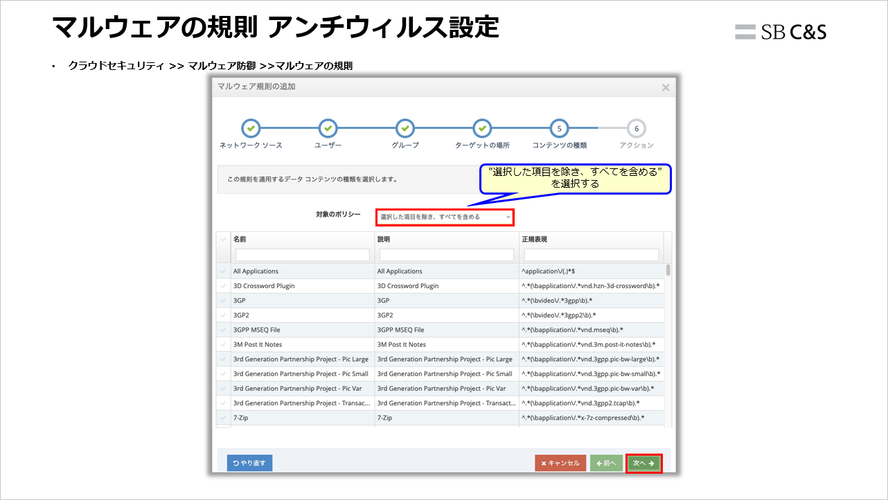 Hasegawa-iboss_AV (9).png