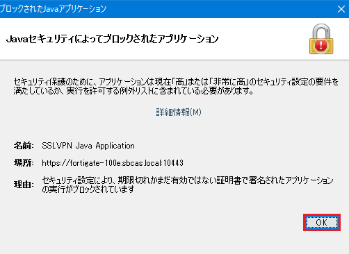 Hasegawa_SSL-VPN (24).png