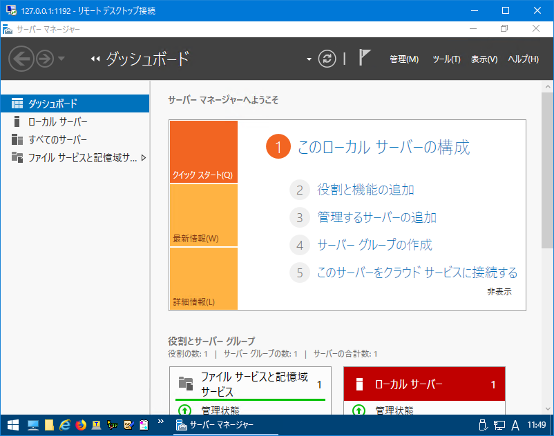 Hasegawa_SSL-VPN (33).png