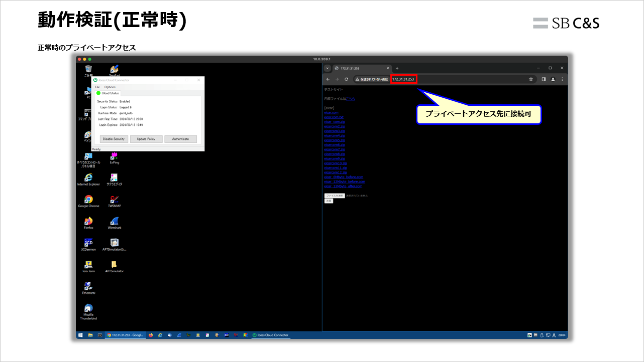 Hasegawa_iboss_CrowdStrike (17).png