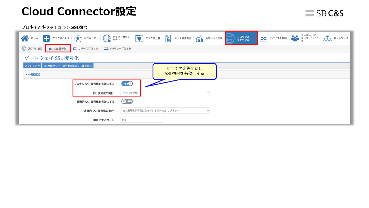 Hasegawa_iboss_HENNGE (10).png