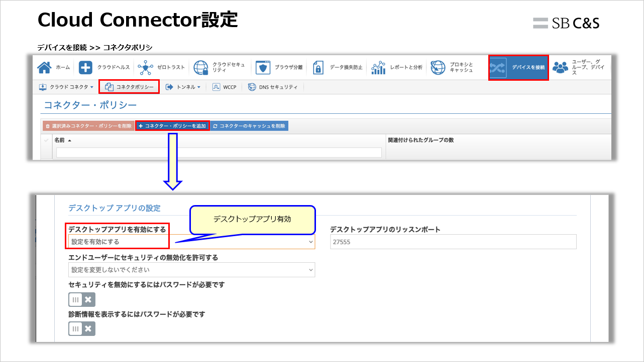 Hasegawa_iboss_HENNGE (12).png