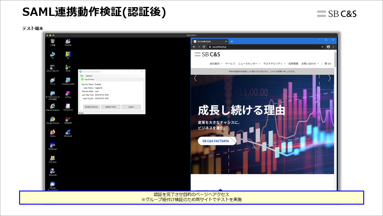 Hasegawa_iboss_JumpCloud (12).png