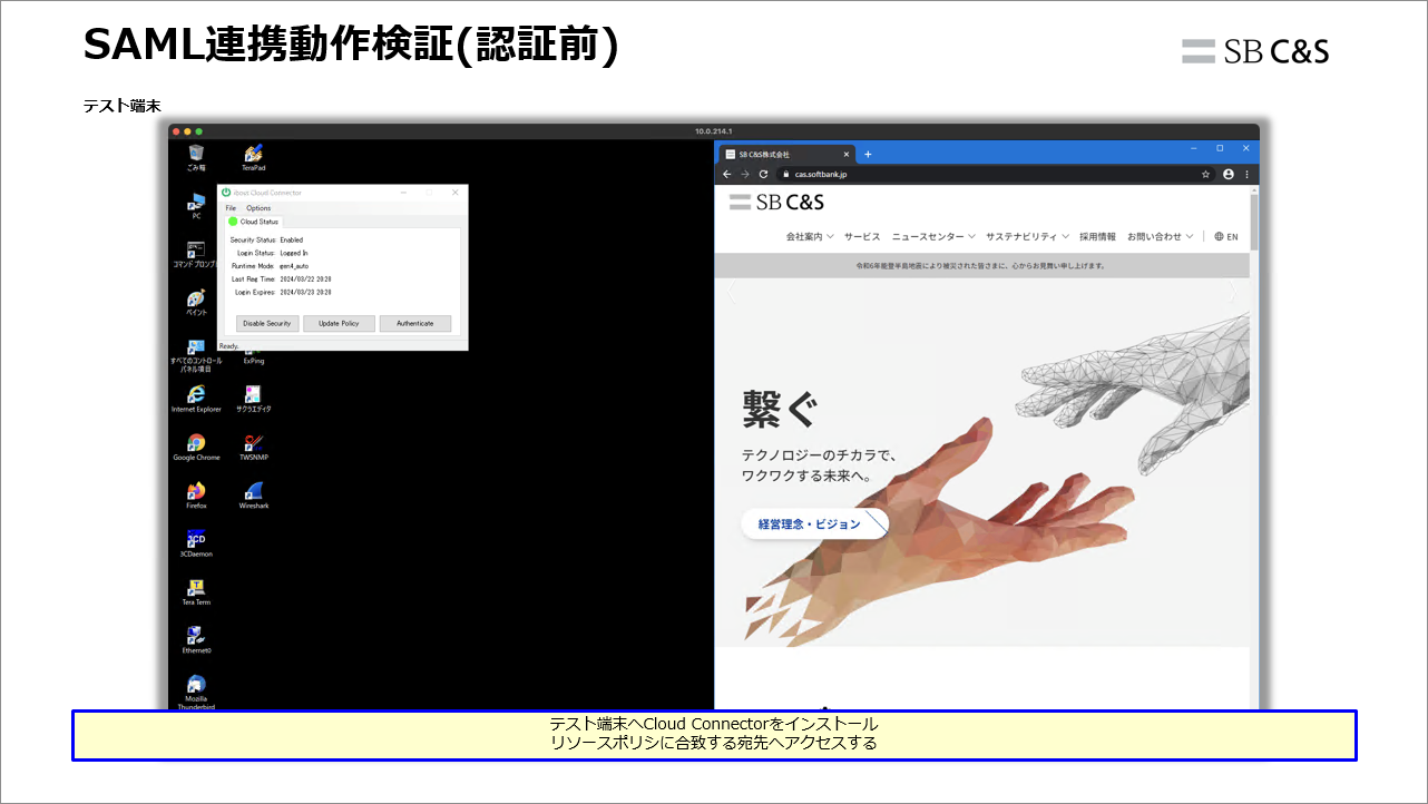 Hasegawa_iboss_JumpCloud (9).png