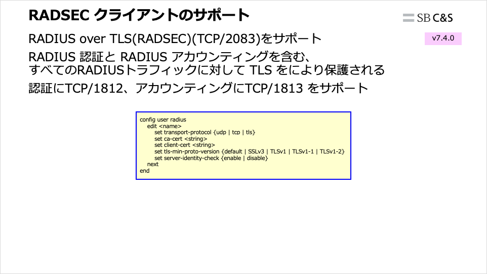 Hasegawa_v7.4(2).png