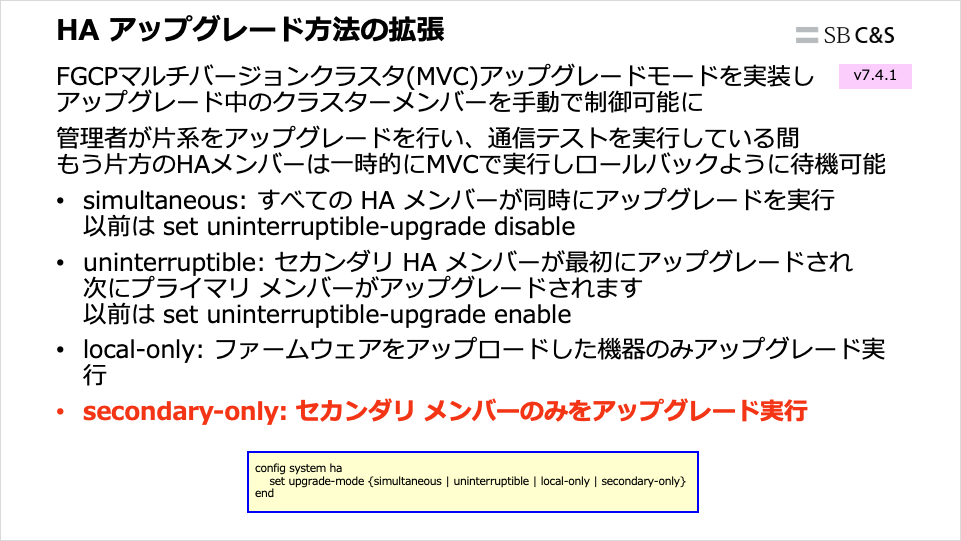 Hasegawa_v7.4(4).png
