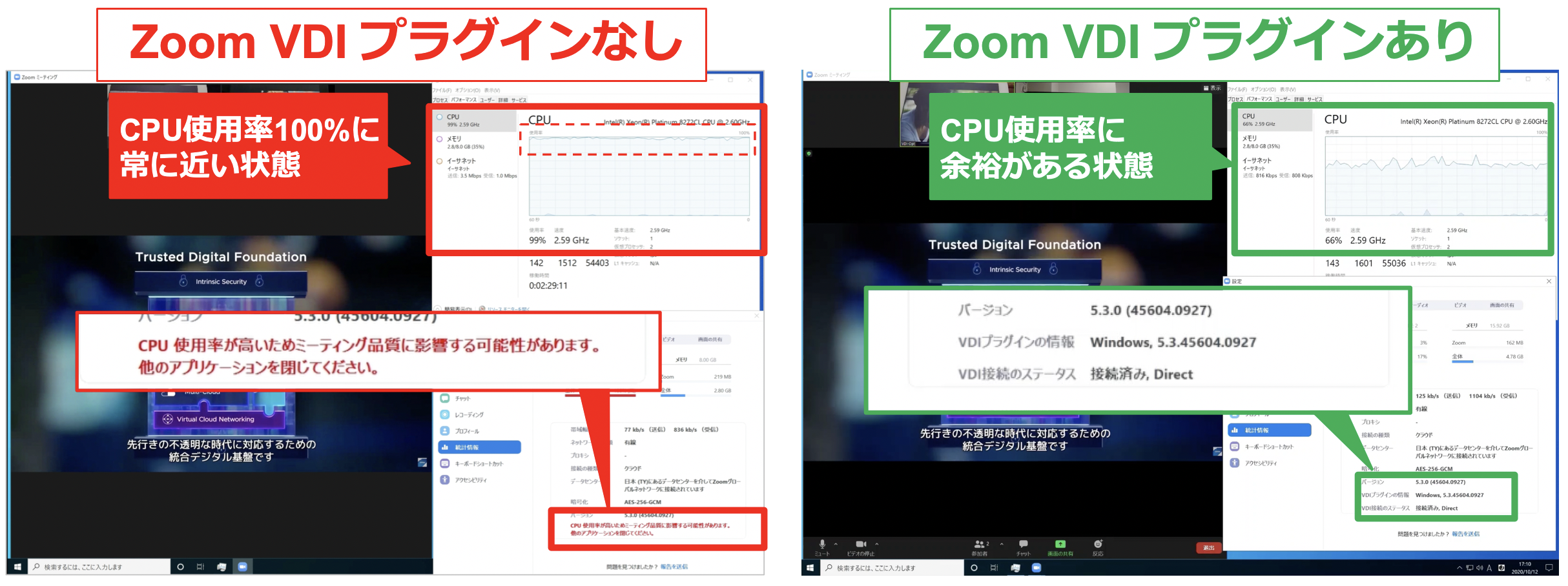 Horizon_Zoom_9.png