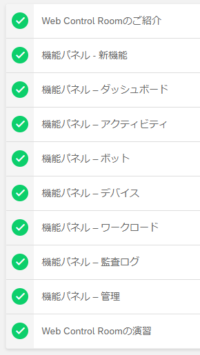 LeadTheDigitalWorkforce.png
