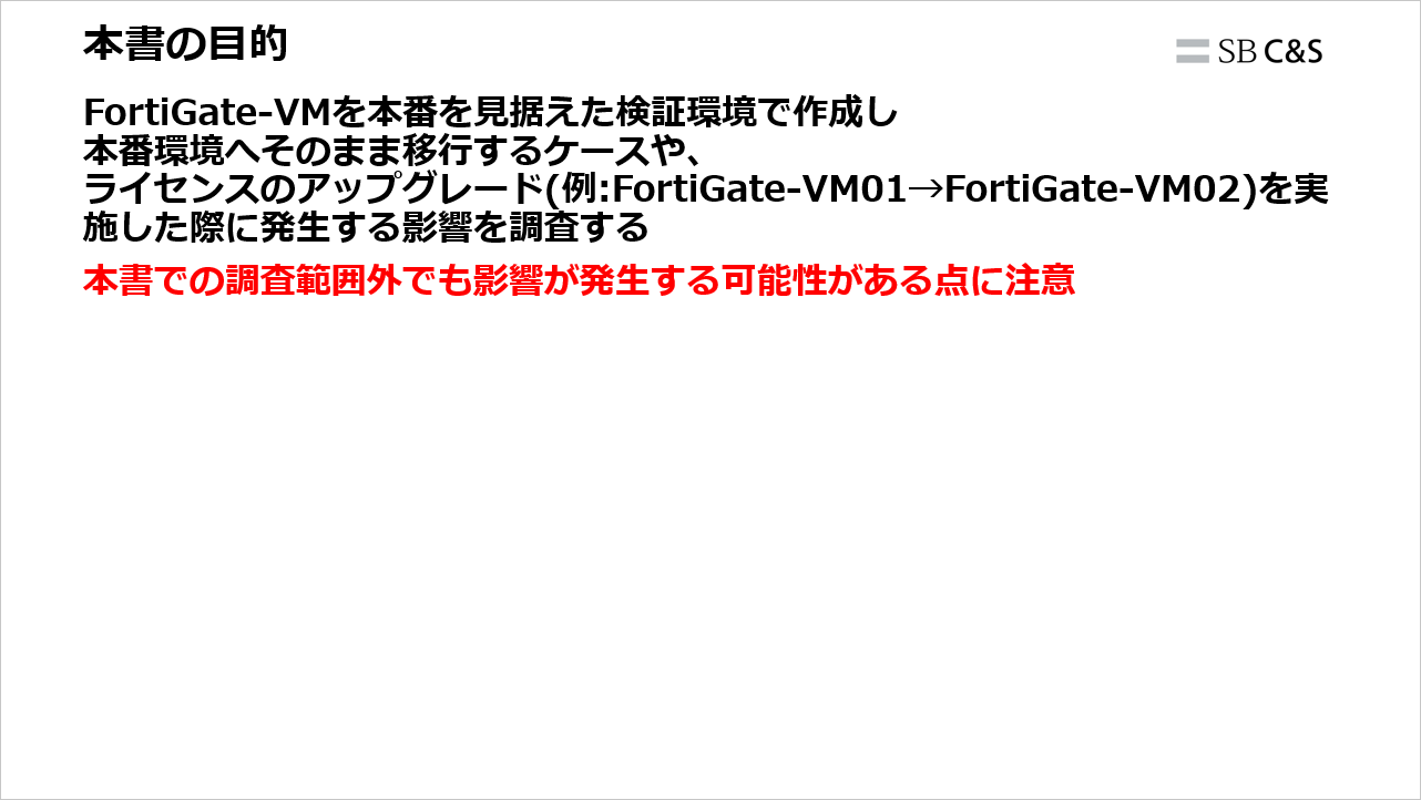 License-Change (1).png
